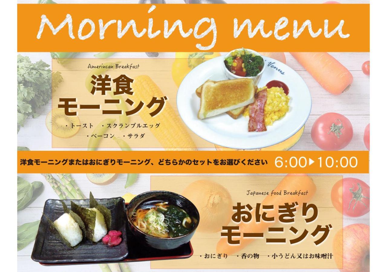Hotel Regent (Adults Only) Nagoya Luaran gambar