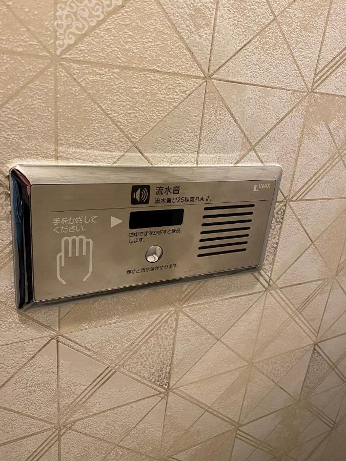 Hotel Regent (Adults Only) Nagoya Luaran gambar
